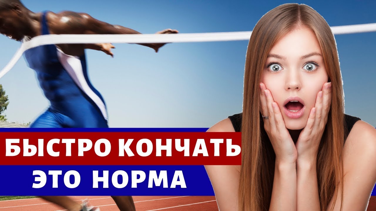Как долго не кончать парню — лучшие способы Леди