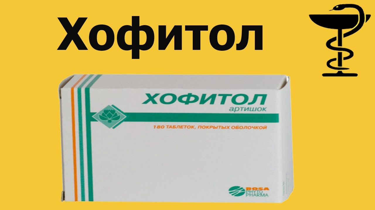 Инструкция по применению, цена, отзывы врачей и на.