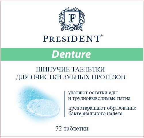 Недорогих и эффективных таблеток для потенции мужчин.
