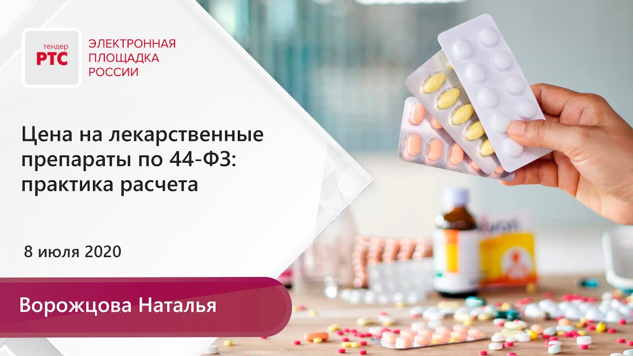 Лекарства, имеющие аналоги и заменяющие Виагру список и сравнение