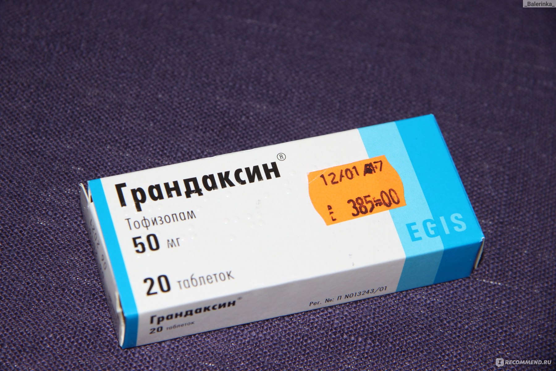 Силденафил-Ксантис таблетки п/о плен. 100мг 12шт - купить в Москве.