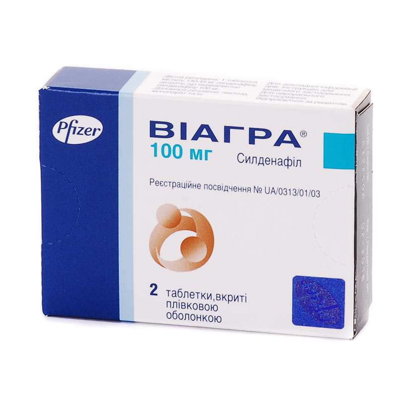 Виагра,сиалис,левитра интернет аптека оренбург hdxkaur