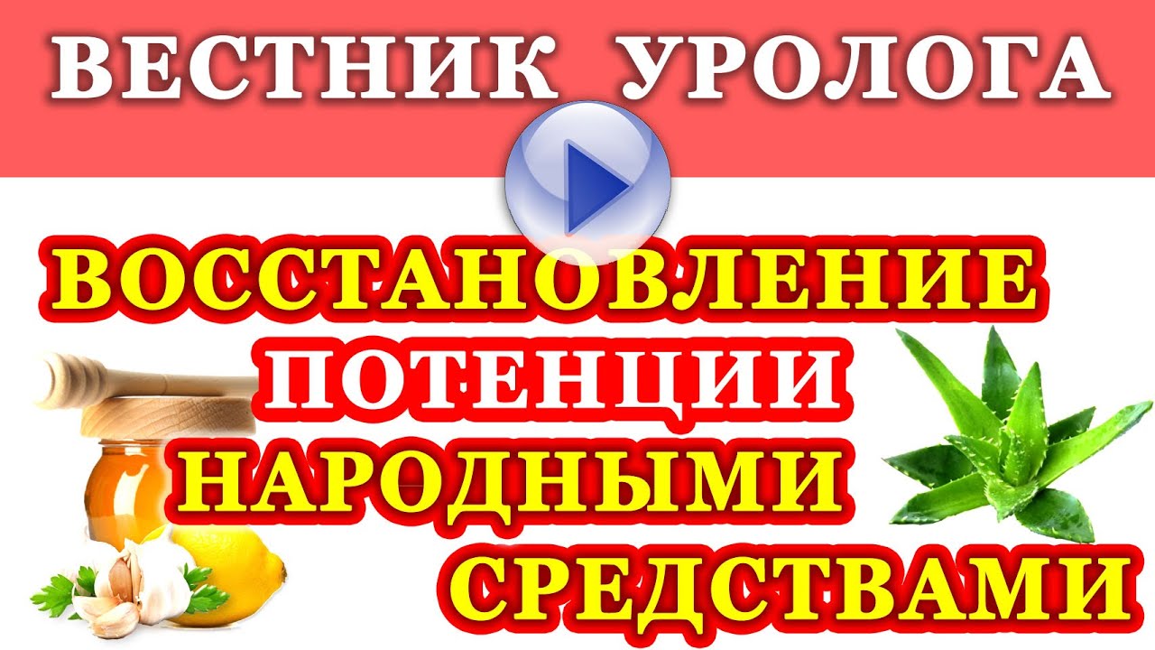 Лучших таблеток для повышения потенции мужчинам