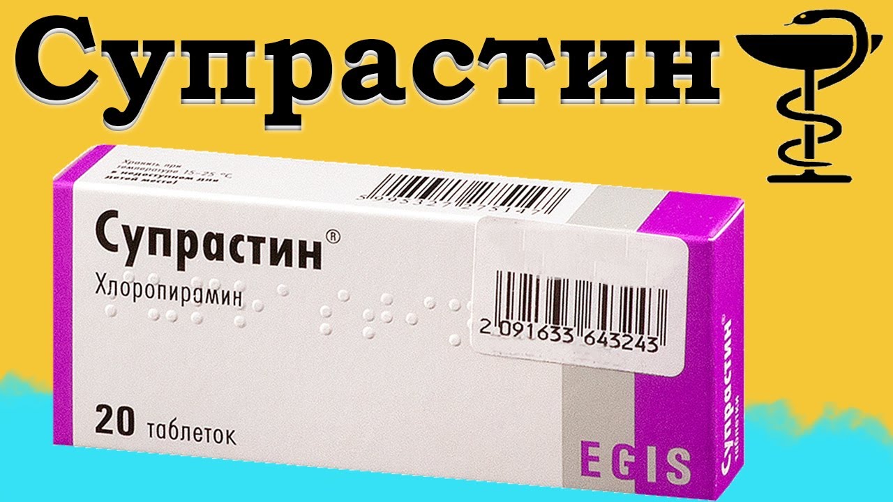 Дапоксетин - купить, цена, доставка и отзывы, Дапоксетин инструкция по.