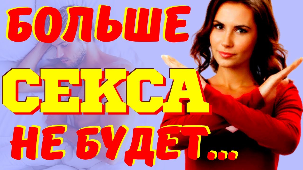 Как научиться долго не кончать? — стаття від Формула любові.