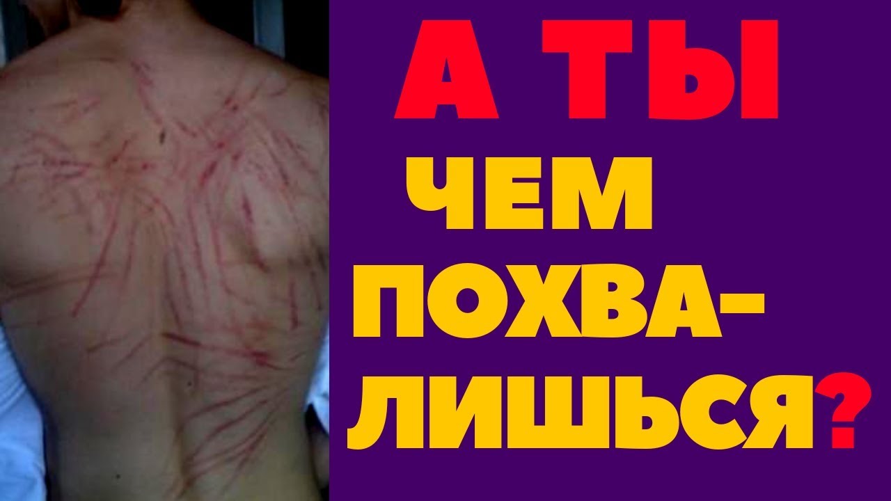 Не кончать