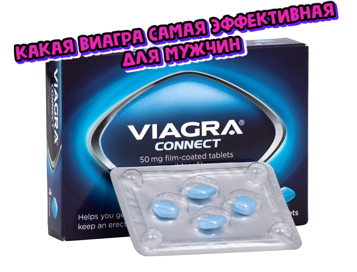 Инструкция по применению для мужчин, цена.