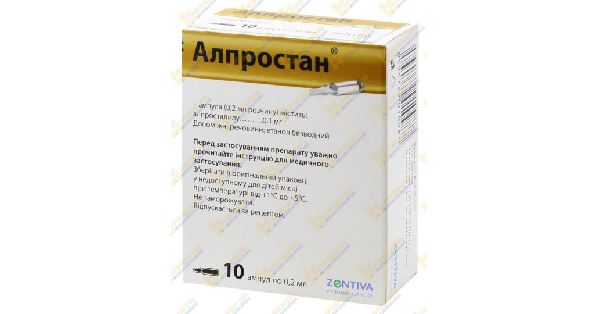 Moskva › alprostanКупить Алпростан в Москве