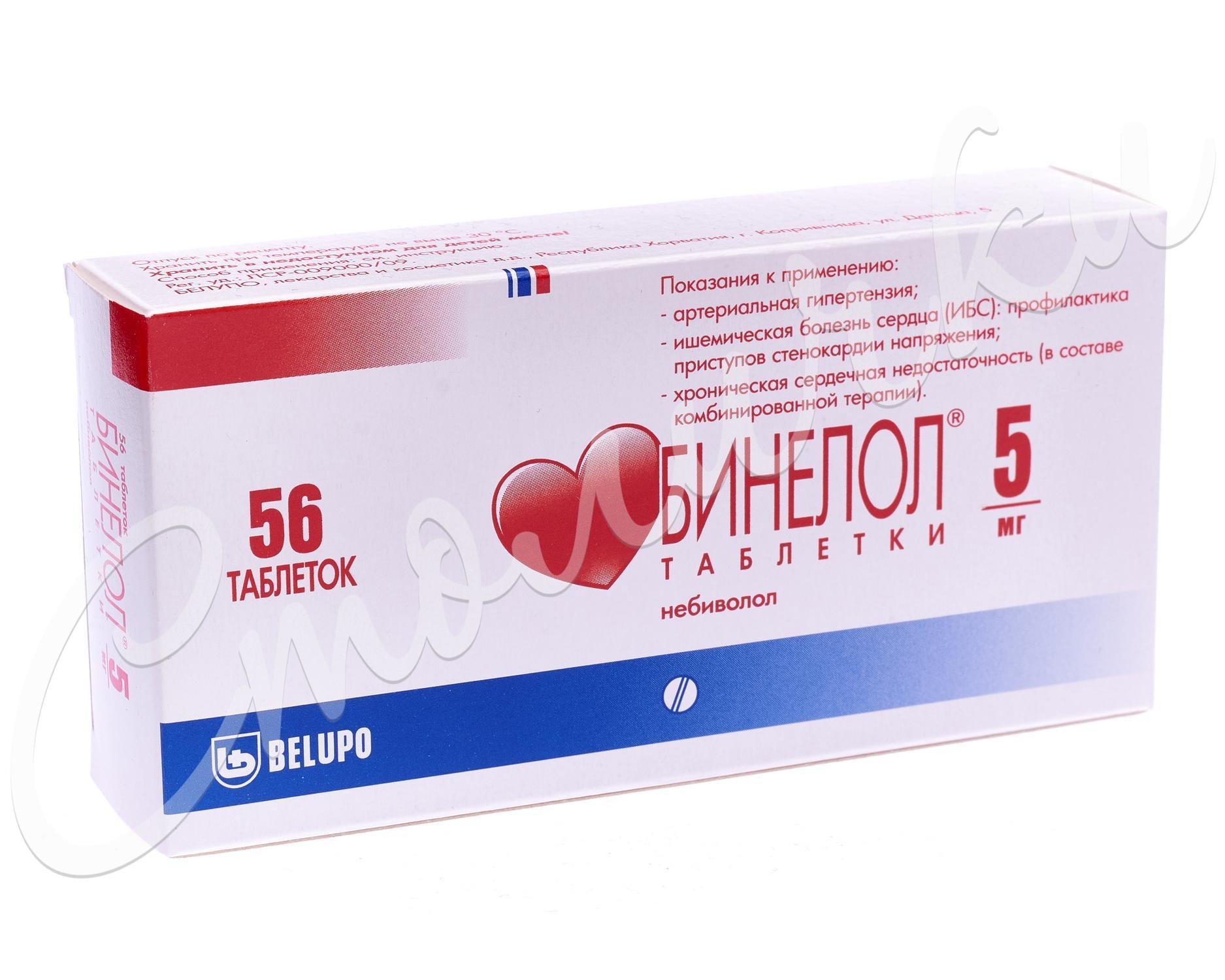 Тадалафил, таблетки, покрытые пленочной оболочкой 5мг, 28 шт