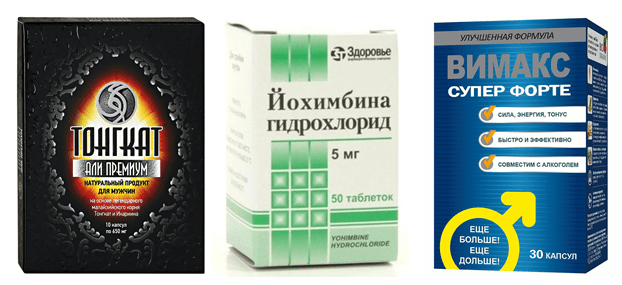 Недорогие таблетки для потенции быстрого действия без рецептов для мужчин