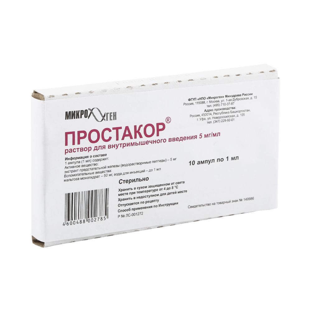Виагра по цене от 970 рублей г. Красноярск - купить