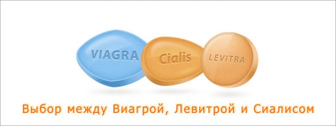 Сиалис купить в Москве цена в аптеке, отзывы, инструкция, обзор.