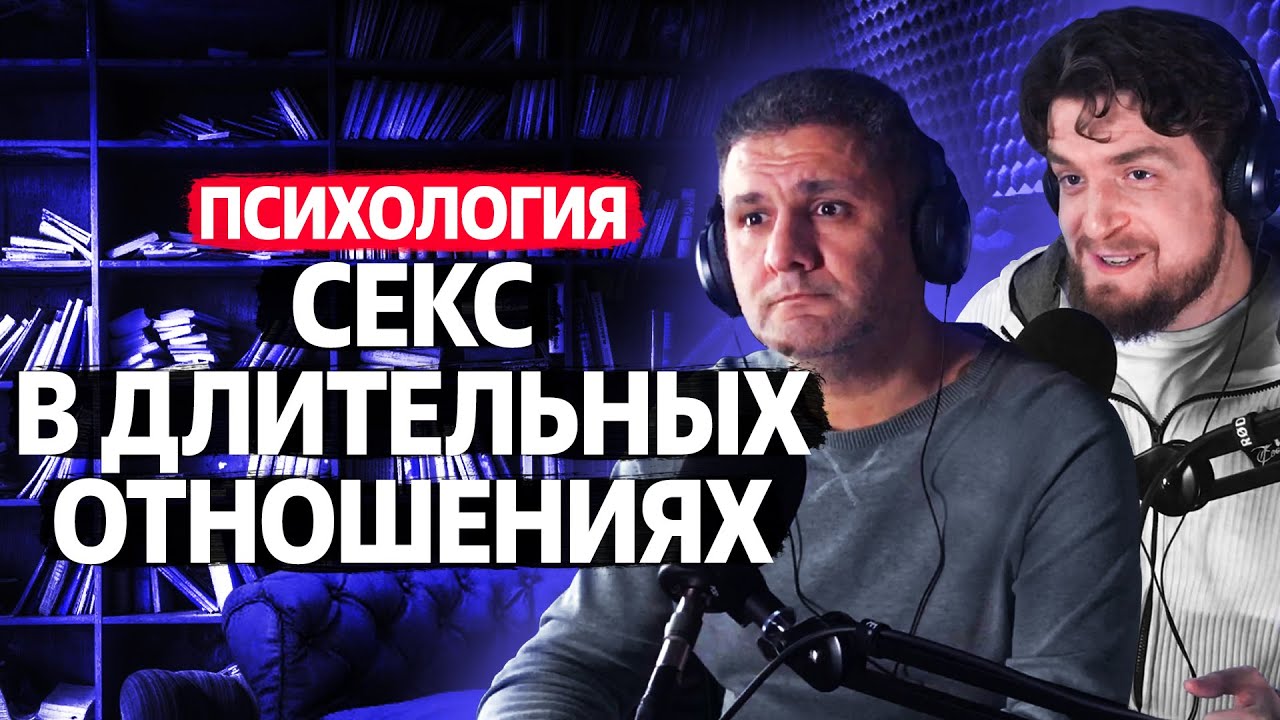 Как дольше не кончать 15 способов продлить процесс