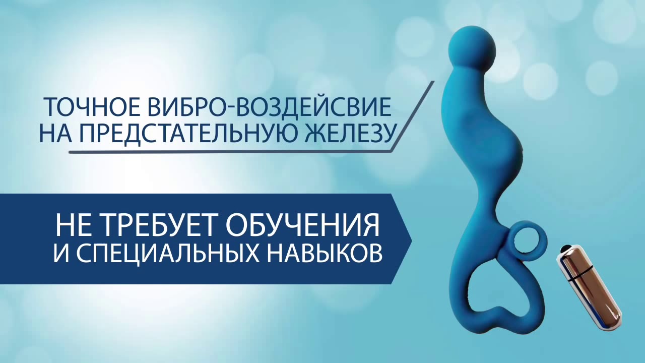 Какие лекарства влияют на потенцию список препаратов, их свойства.