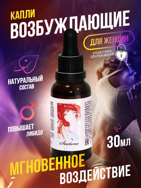 Виагра для женщин купить в аптеке Красноярска цена 990