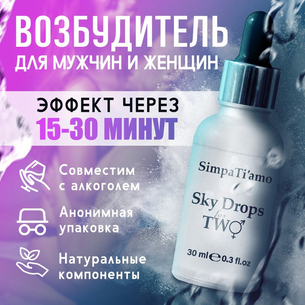 Купить таблетки Виагра для мужчин, для женщин в Красноярске, цены от.