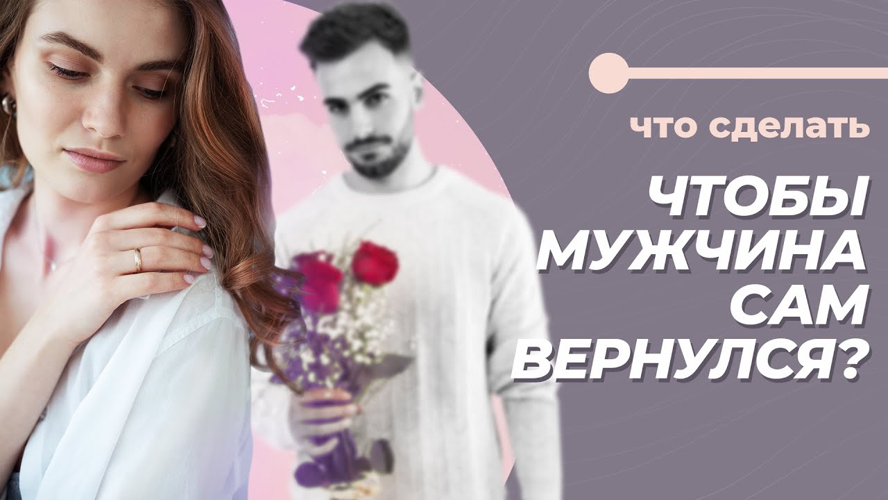 Что сделать чтоб быстро не кончать