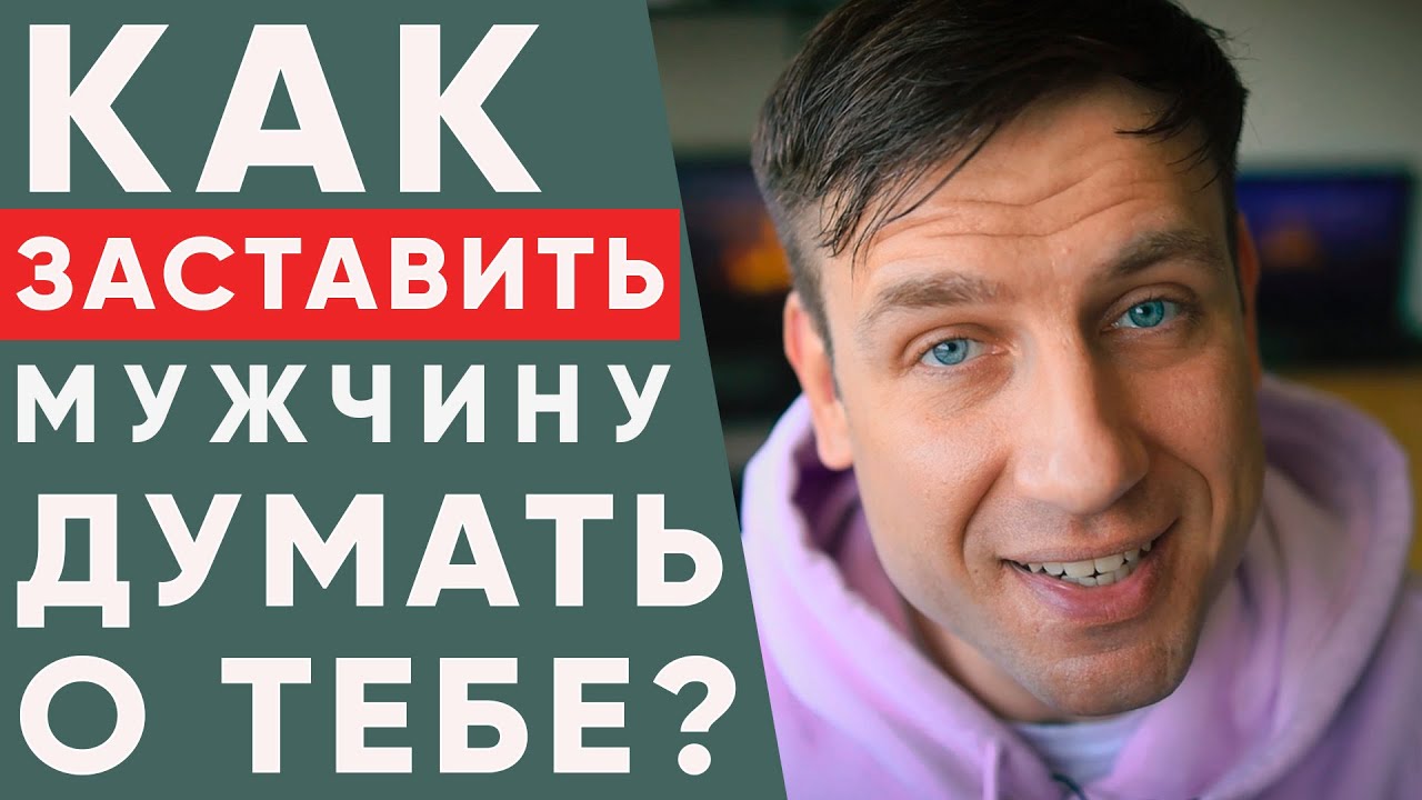 Как сделать чтобы муж долго не кончал?
