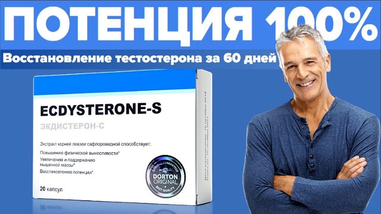 Визарсин – инструкция по применению, отзывы врачей и мужчин.