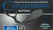 Силденафил инструкция по применению показания.