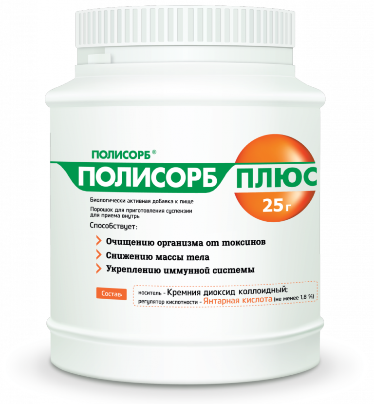 Инструкция по применению, цена, аналоги, состав.