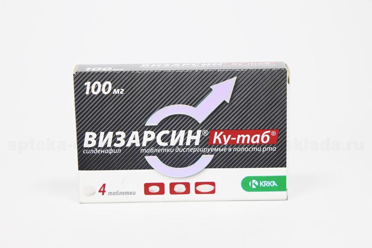 ИНСТРУКЦИЯ ПО МЕДИЦИНСКОМУ ПРИМЕНЕНИЮ ЛЕКАРСТВЕННОГО.