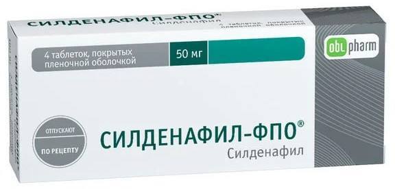 Силденафил Кардио — инструкция по применению, дозы, побочные.