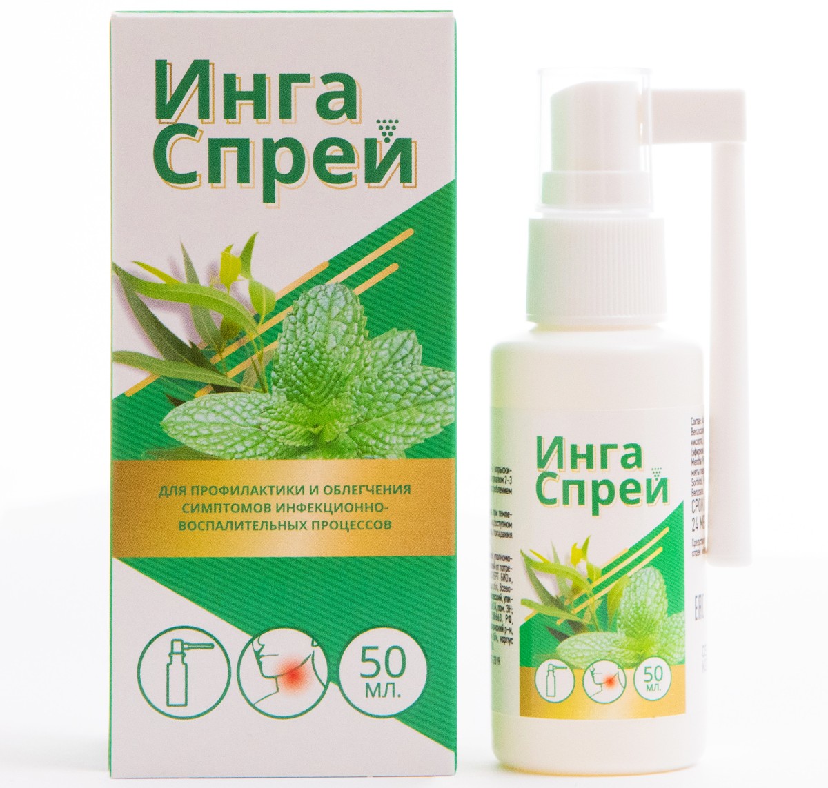 Небидо на латыни рецепт образец