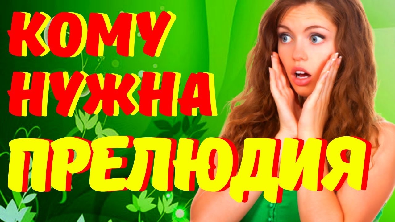 Народные средство как долго не кончат -