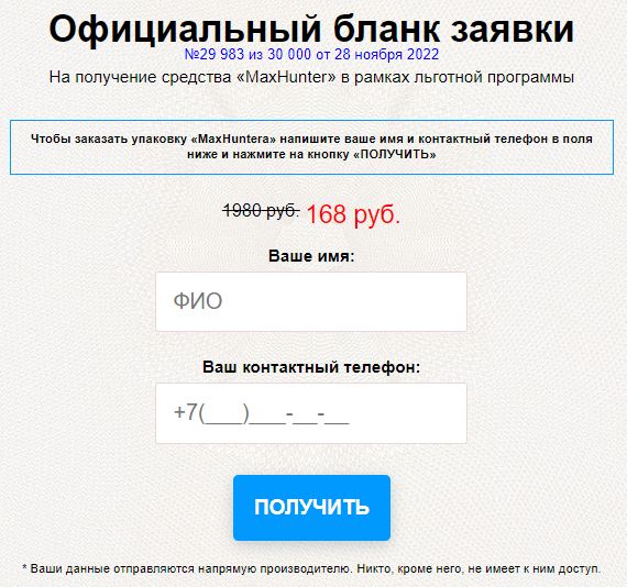 Rating-of › 1386-luchshie20 лучших препаратов для потенции - рейтинг 2023