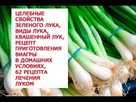 Рецепты как самому сделать Виагру в домашних условиях