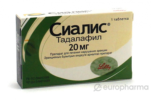 СИАЛИС таблетки 10 мг. * 4 - е-Аптека Фрамар