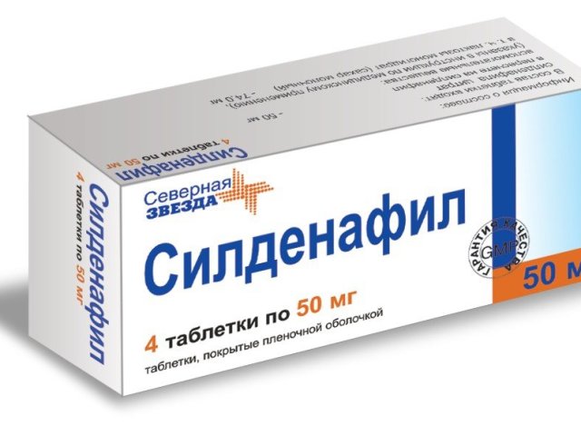 Yaroslavl › kupit-sildenafilКупить СИЛДЕНАФИЛ в Ярославле, цена от 95 руб. в 19 аптеках.