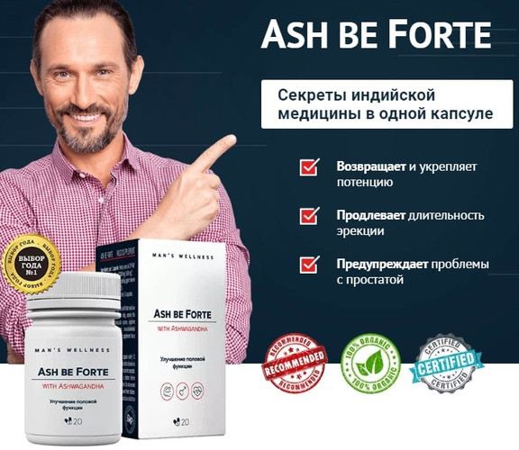 Препараты для повышения потенции лекарства для продления полового акта.