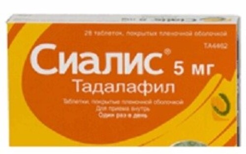 Сиалис таблетки покрыт.плен.об. 5 мг 28 шт - купить, цена и.