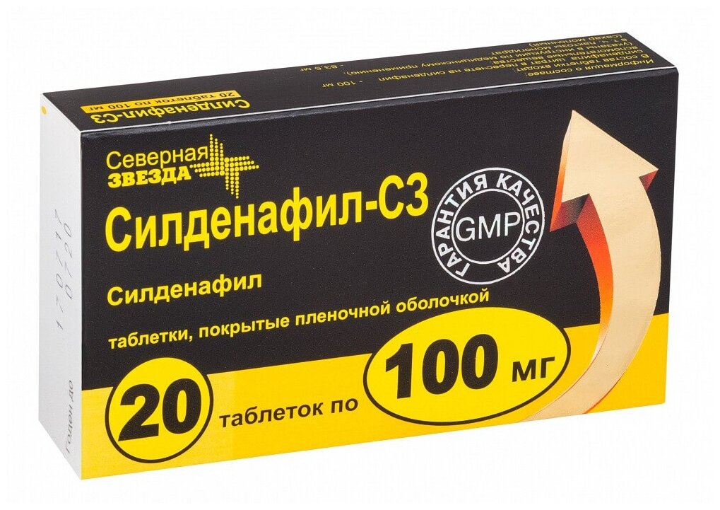 СИЛДЕНАФИЛ-СЗ таблетки - инструкция по применению, цена.