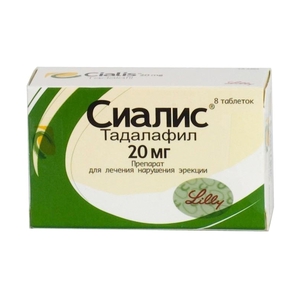 Сиалис дженерик Тадалафил купить Украина. Цена от 130 грн.