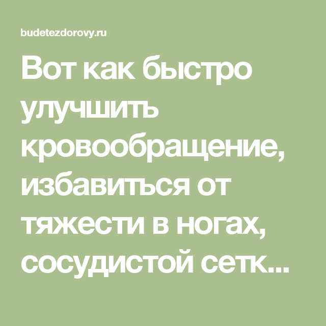 Как приготовить и употреблять имбирь для повышения потенции у.