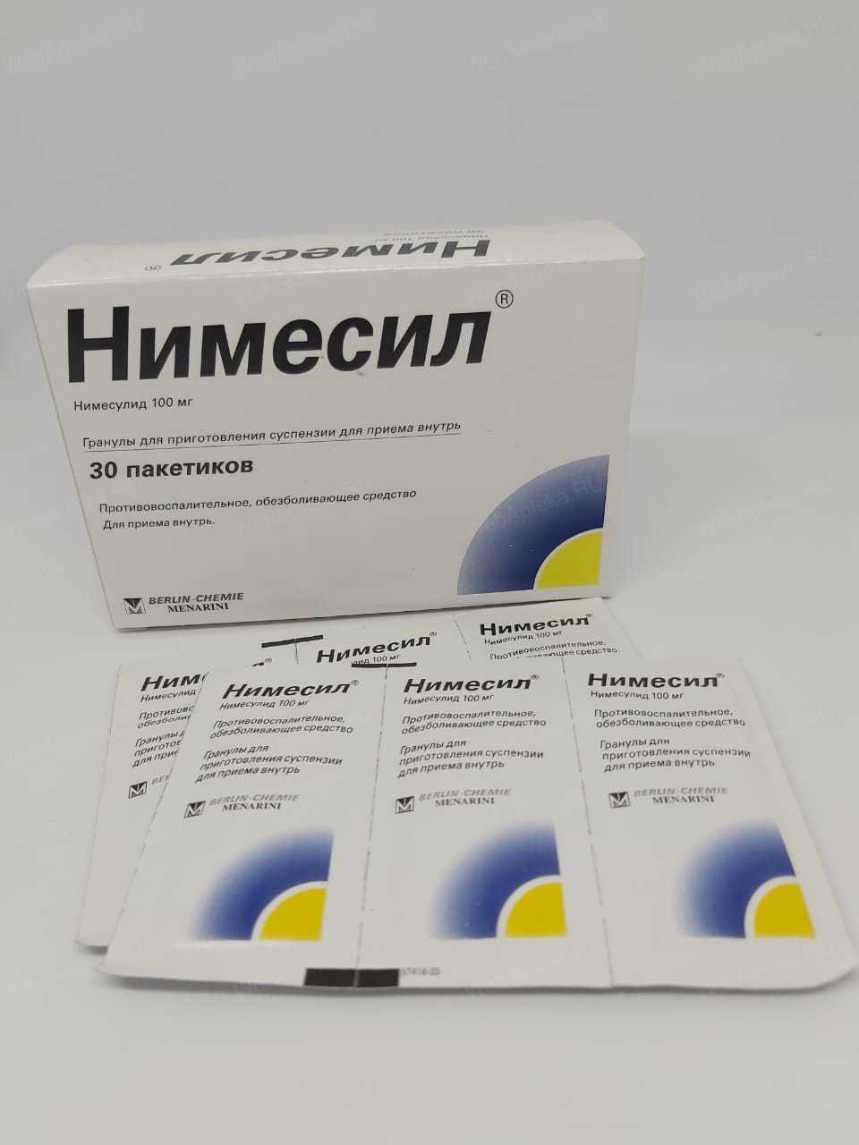 Таблетки Сиалис - инструкиця по применению, цена, отзывы