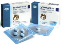 Препарат виагра в аптеке Москвы