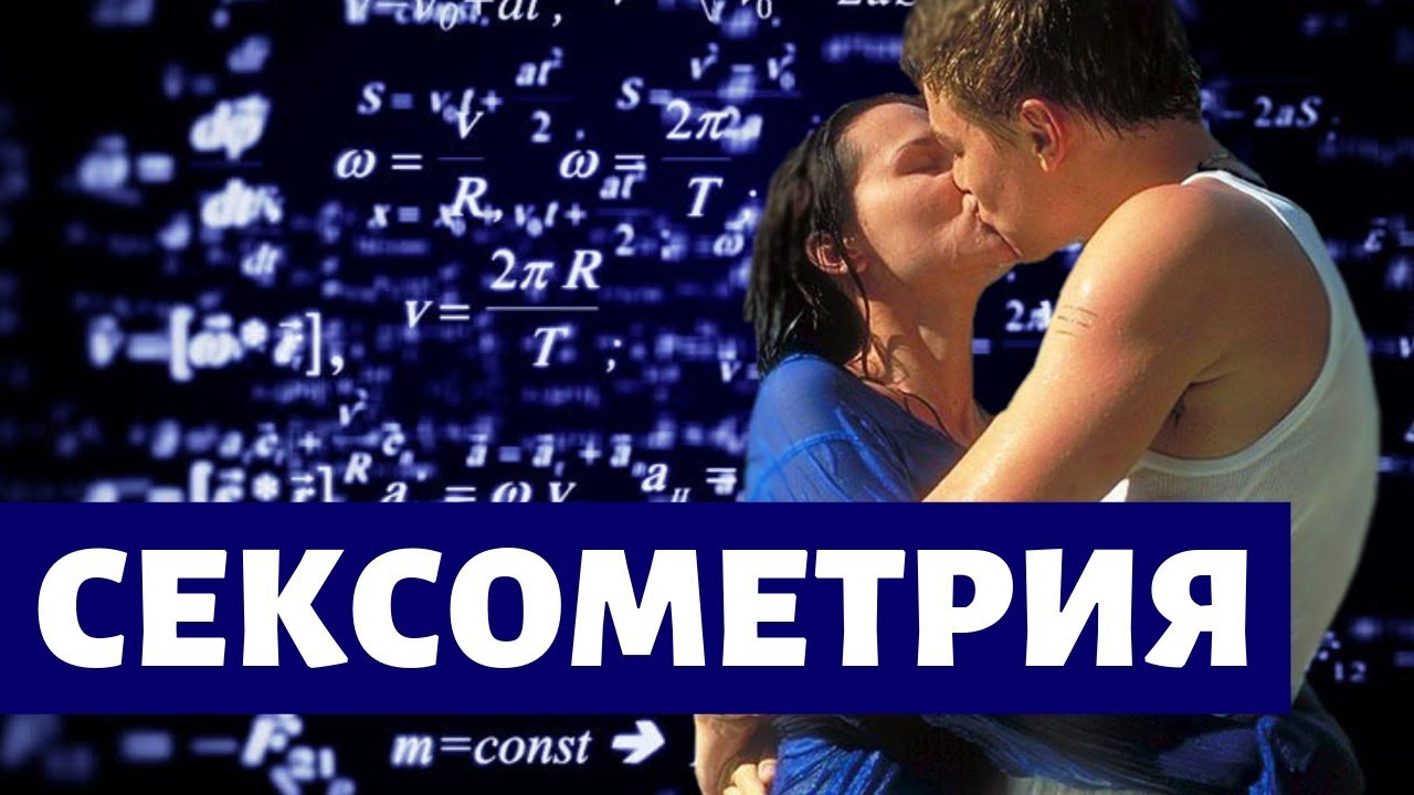 Как долго не кончать и что делать если быстро кончаешь Узнай.