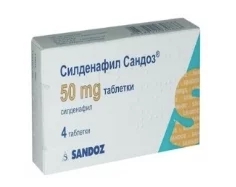 СИЛДЕНАФИЛ, таблетки - Здоровье