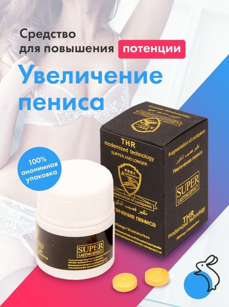Поднятие женскую потенцию - Jun 27, 9 способов повысить.
