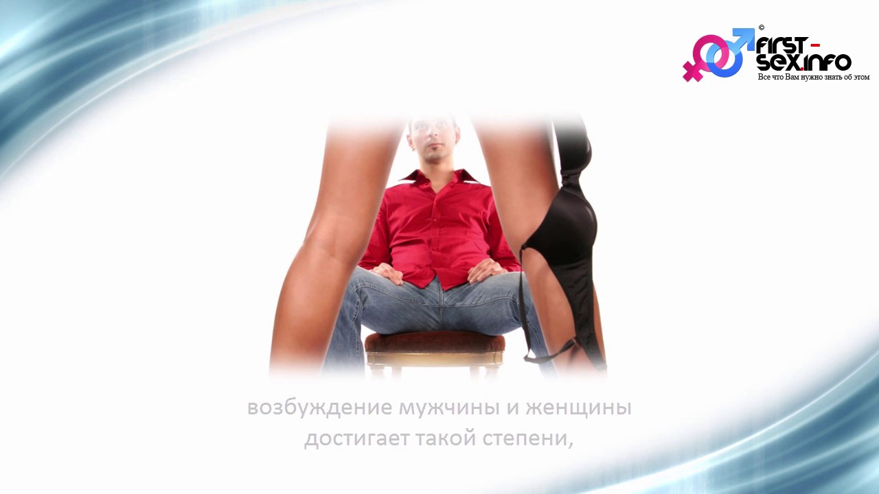 Пролонгаторы полового акта - препараты для продления секса