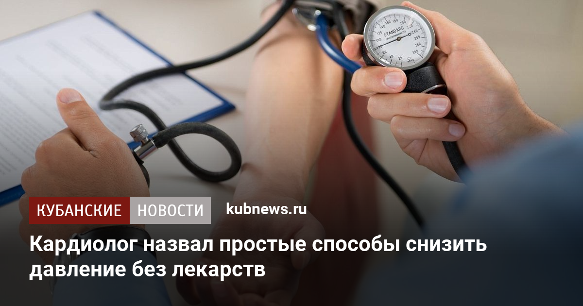 Ru › guide › povyshenie-potentsii-u-muzhchinПовышение потенции у мужчин способы, методы и средства