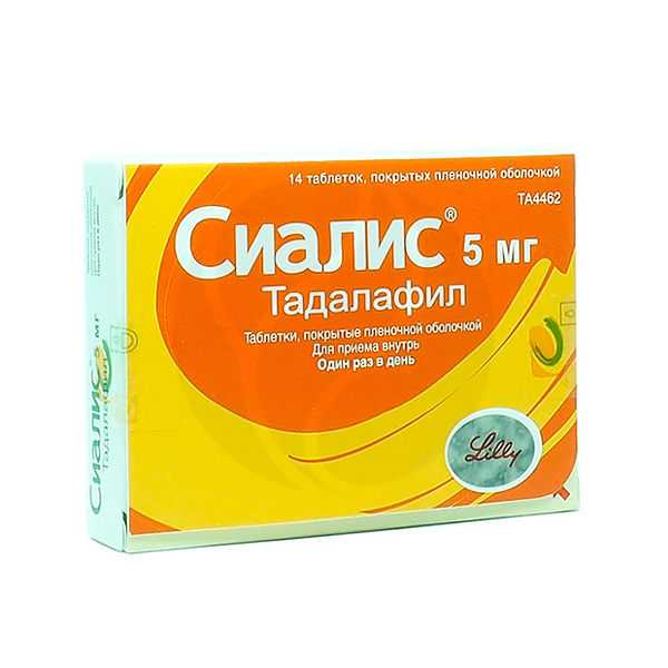 Сиалис таблетки 5 мг 14 шт. в Московской области