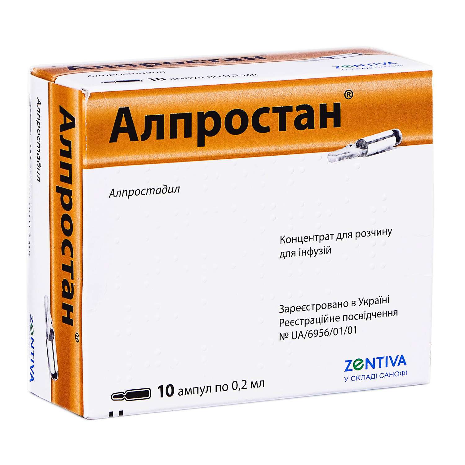 Алпростан - официальная инструкция по применению, аналоги, цена.