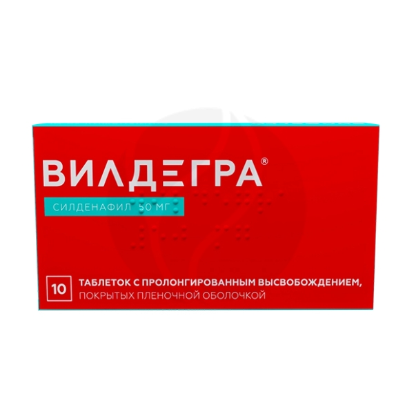Вилдегра таблетки, 30 шт, 50 мг, для приема внутрь - цена, купить.