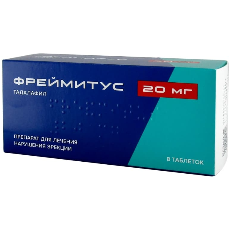 Фреймитус таблетки 20 мг 4 шт в Санкт-Петербургe