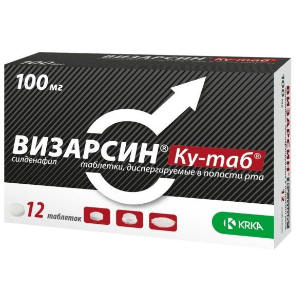 Визарсин инструкция по применению, цена в аптеках, аналоги, отзывы.